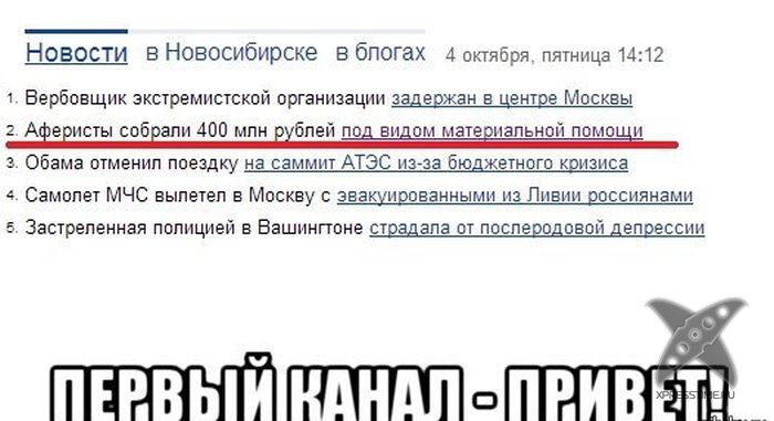 Фотоприколы 2