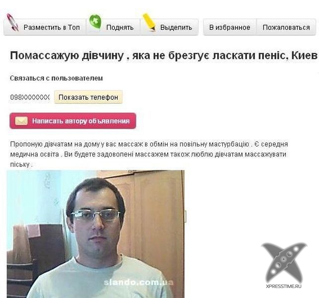 Фотоприколы 2