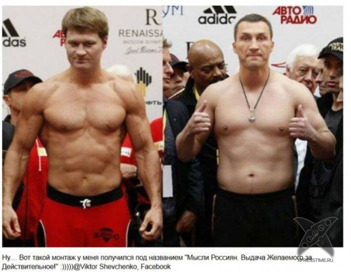 Фотоприколы на тему боя Кличко и Поветкина