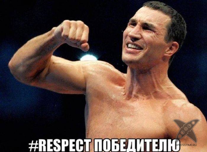 Фотоприколы на тему боя Кличко и Поветкина