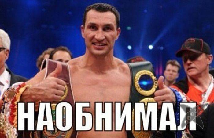 Фотоприколы на тему боя Кличко и Поветкина