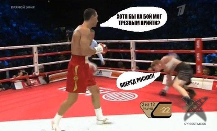 Фотоприколы на тему боя Кличко и Поветкина