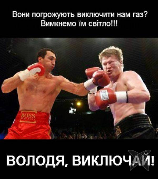 Фотоприколы на тему боя Кличко и Поветкина