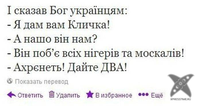 Фотоприколы на тему боя Кличко и Поветкина