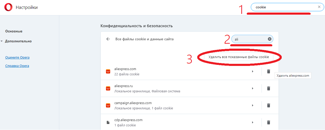 Русское удалить. Ulogin ru что это за сайт Tiu.