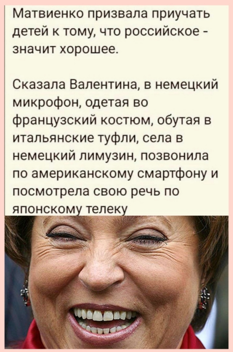 Валька стакан откуда прозвище. Валька-стакан Матвиенко. Валька стакан фото. Почему Валька стакан. Валька-стакан откуда прозвище Матвиенко.