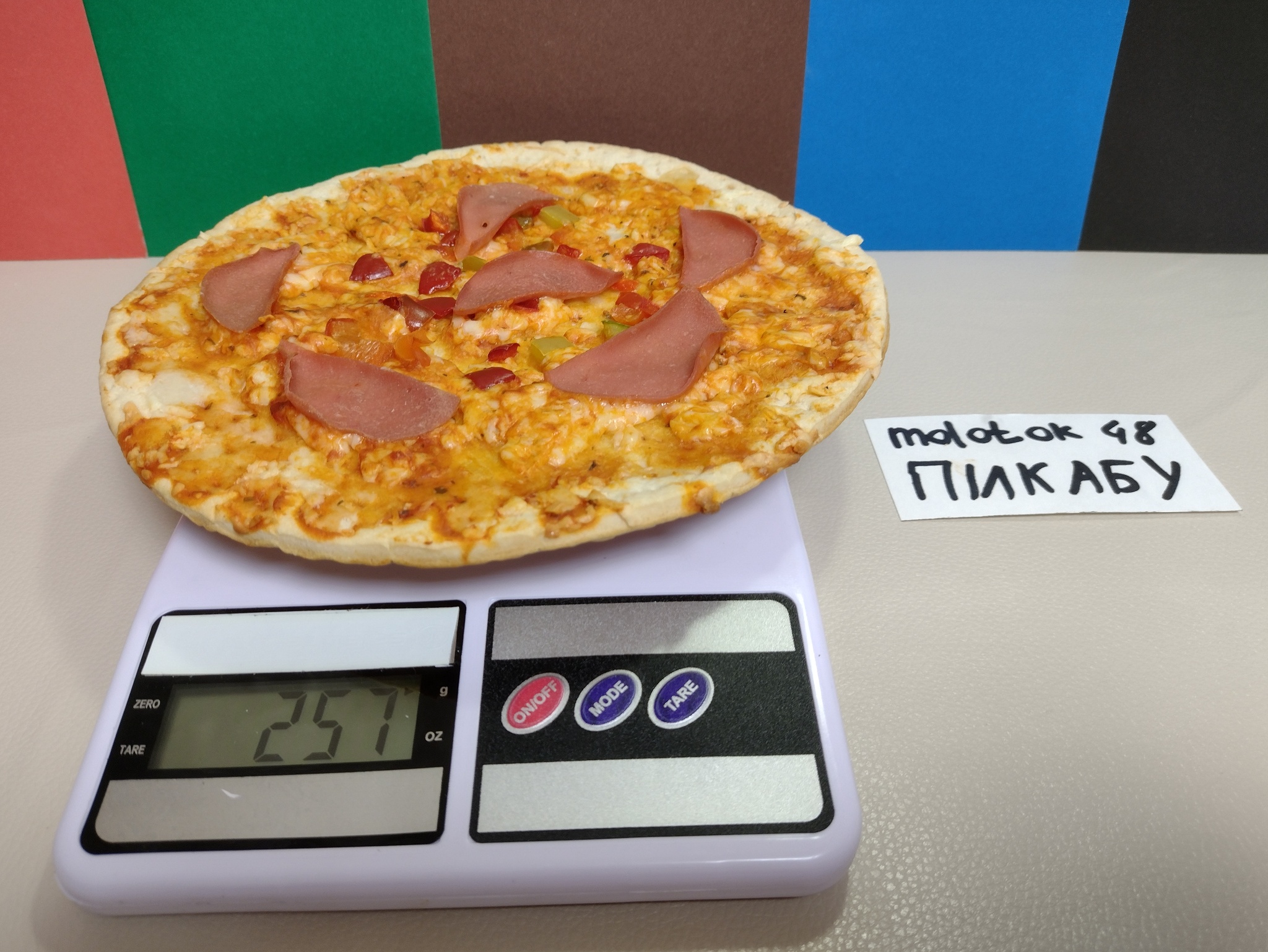 Cook пицца. Cook pizza. Пицца Пятерочка. Пицца в красной коробке. I Cook da pizza.