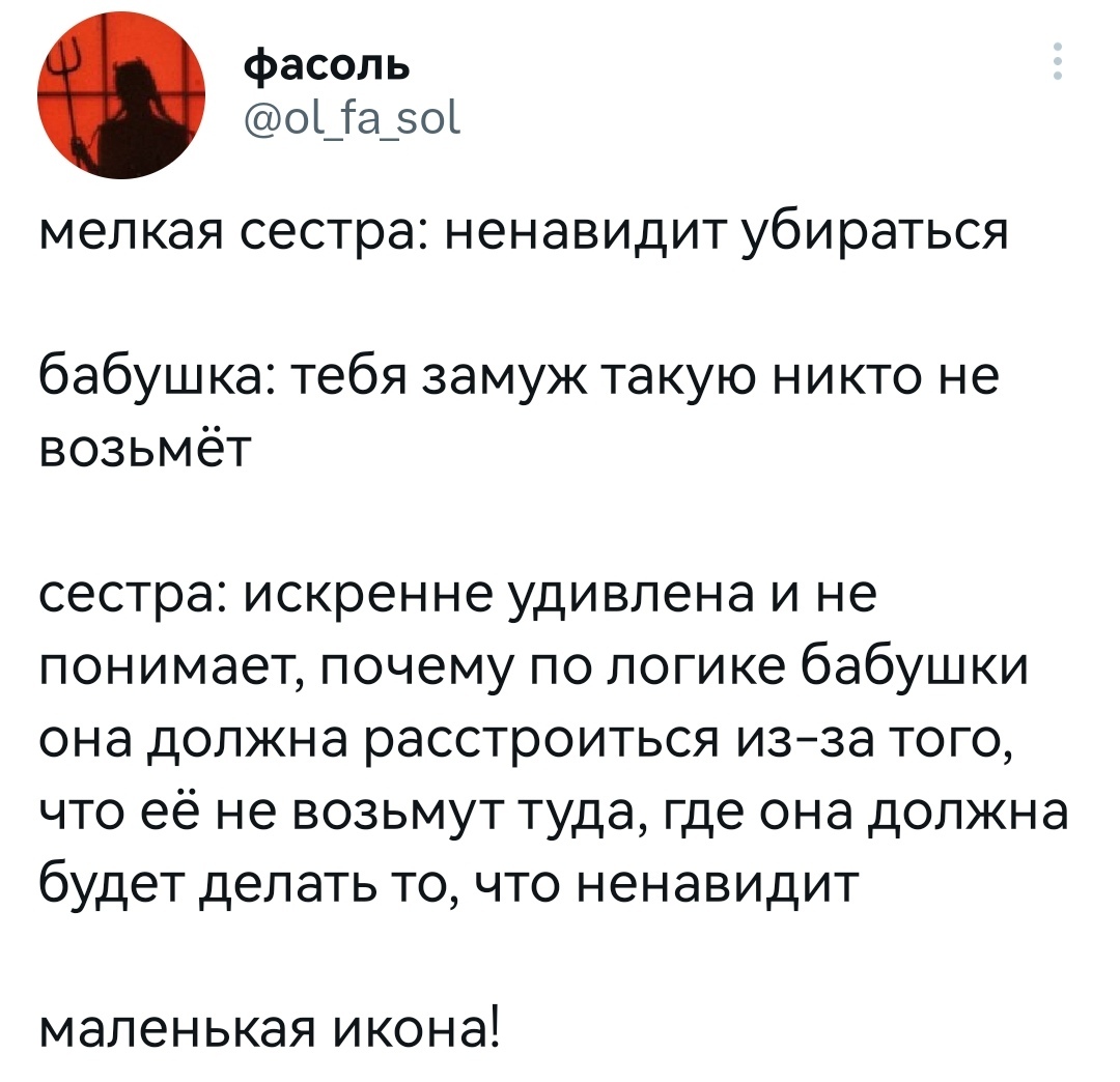 анекдот про брата. приколы про братанов. прикол про козу и двух братьев. анекдот про братьев и козла. анекдот брат.