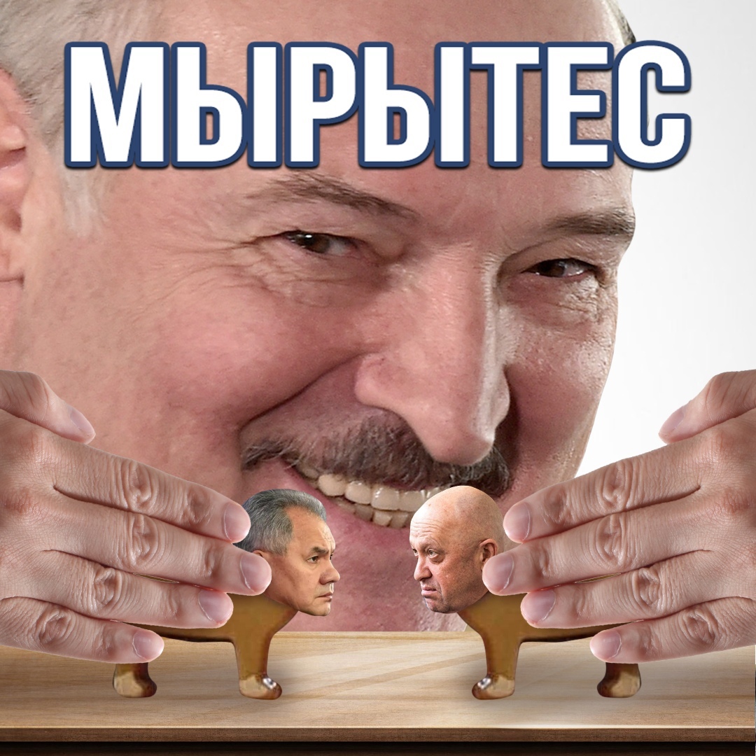 Безумный мем план
