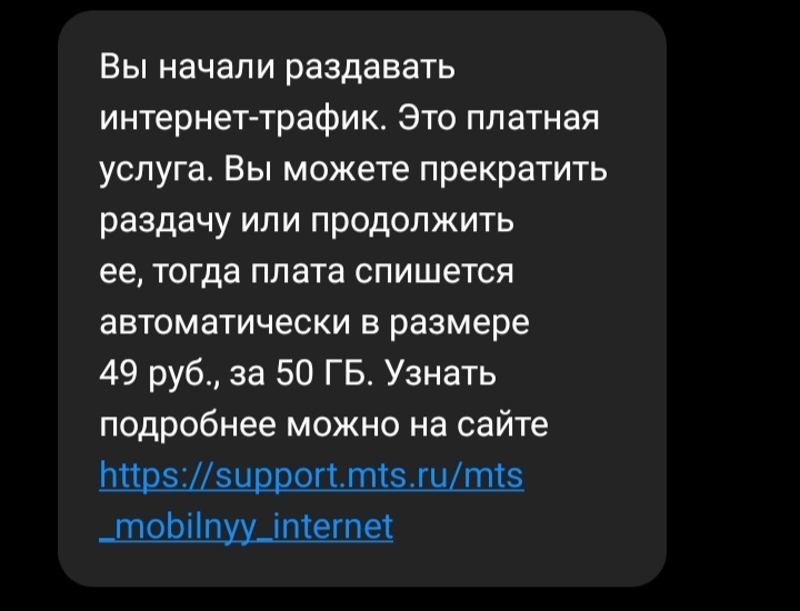 Все что было раздал. Все что было раздал