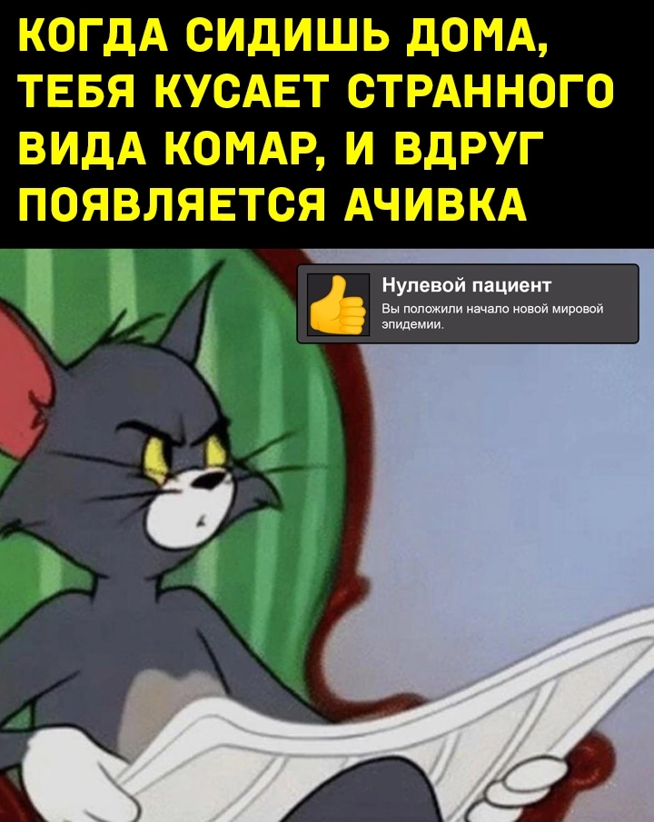 Вот спасибо хорошо положите на комод картинки прикольные смешные