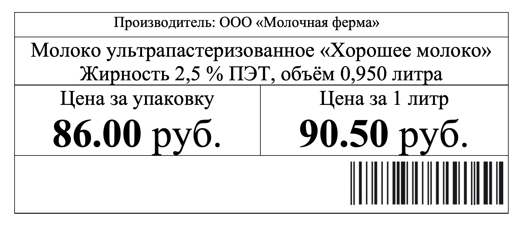 как узнать ценник инвентаря стим фото 77