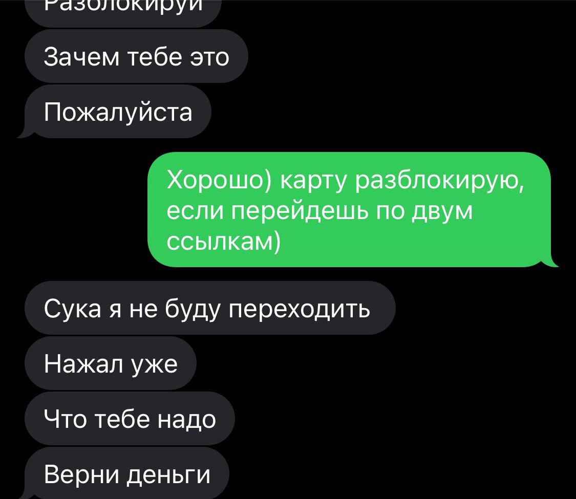 Быстрые смс втб. Почему с карты втб снимают деньги. Арест карты втб. Почему с карты втб снимают деньги. С втб на без комиссии.