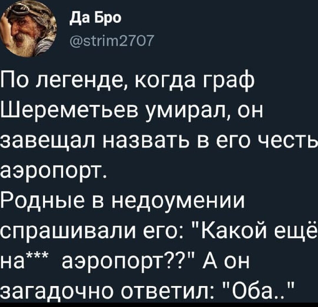 Немного говоришь