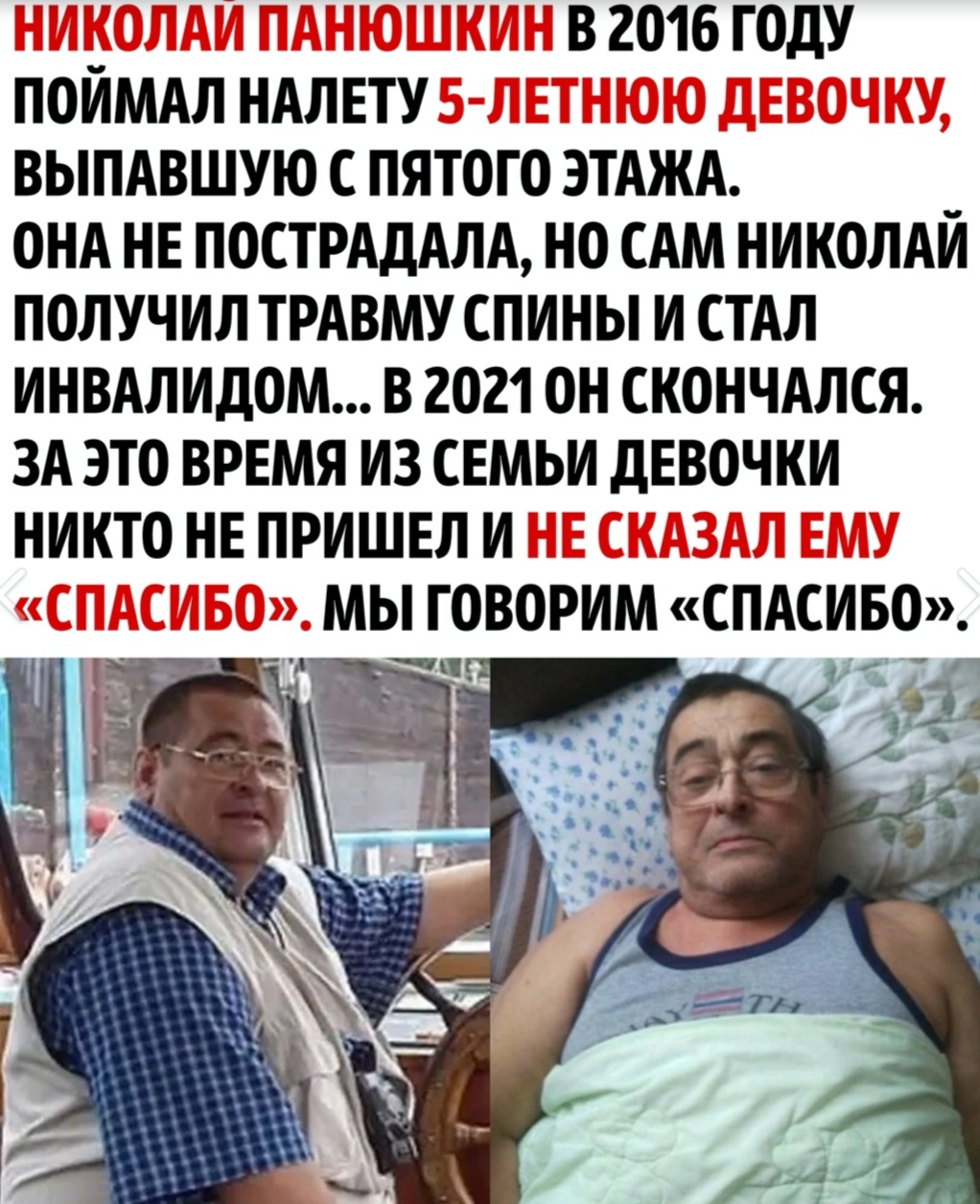 Повторили невозможные