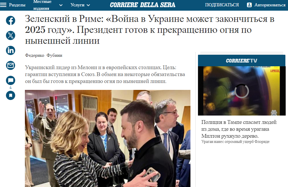 Немного кривой перевод