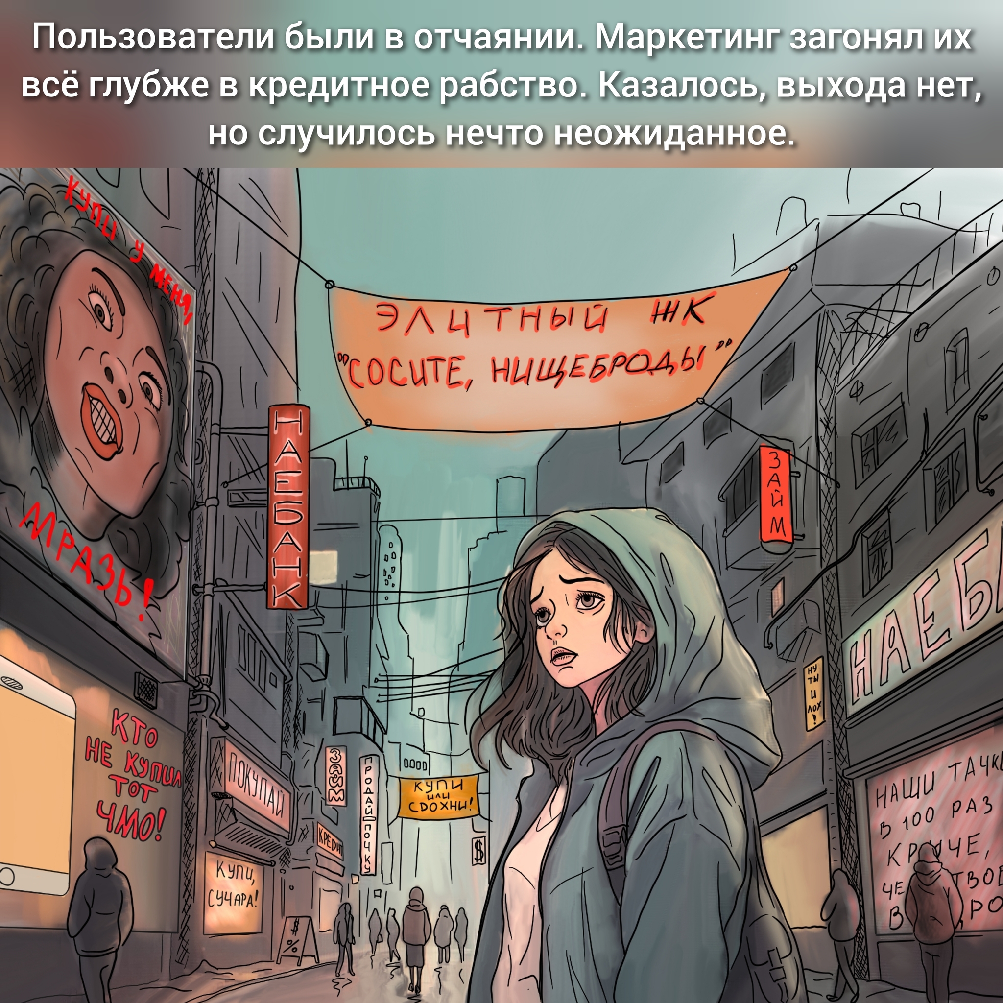 Не удержался, добавил цвета