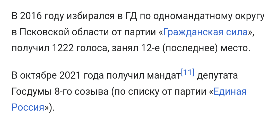 https://ru.wikipedia.org/wiki/Хамзаев,_Бийсултан_Султанбиевич
