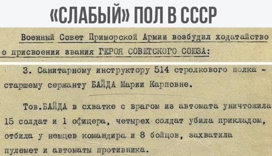 на момент подвига ей было всего лишь 20 лет