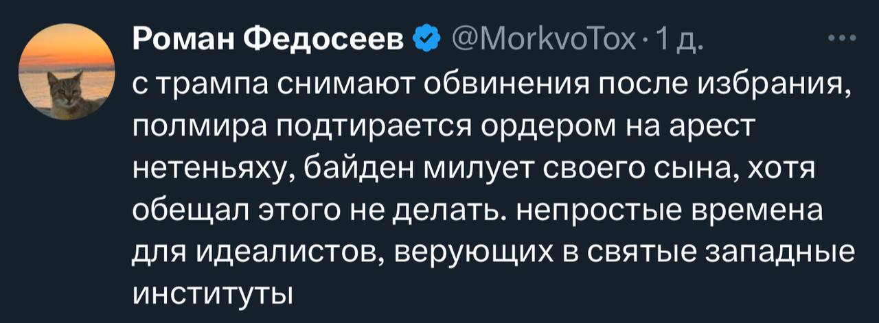 И всё это лишь за последний месяц!