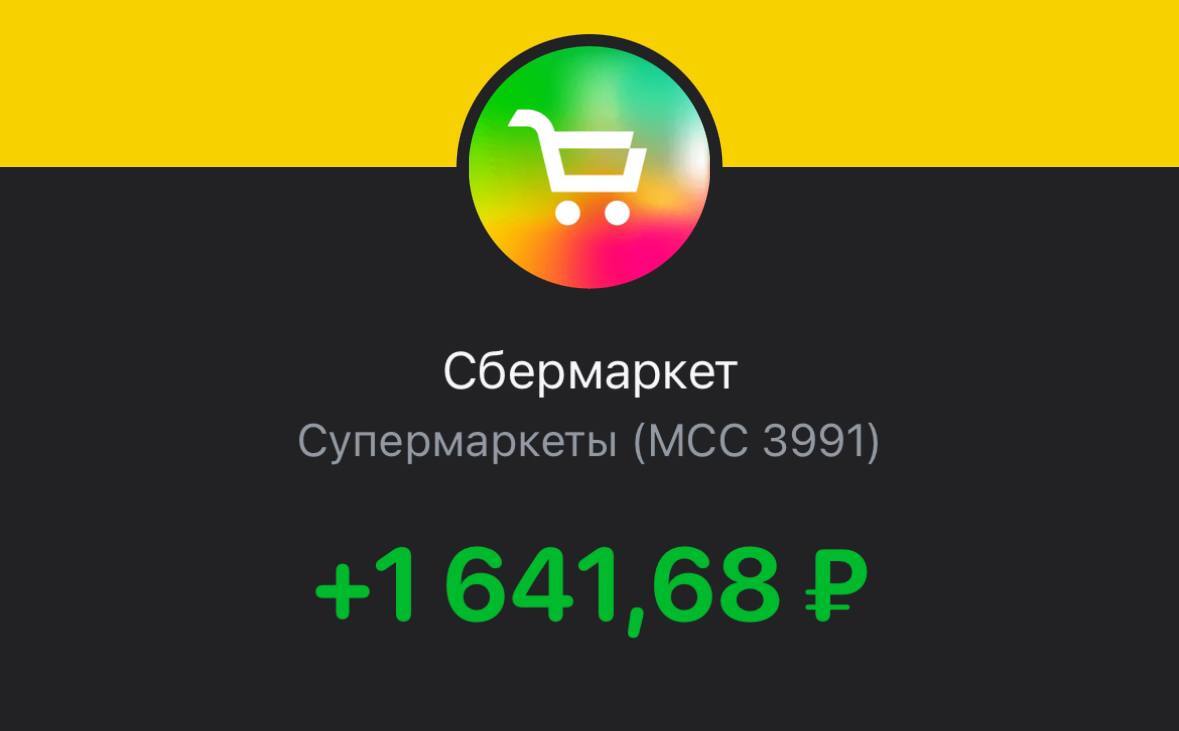 Возврат средств.