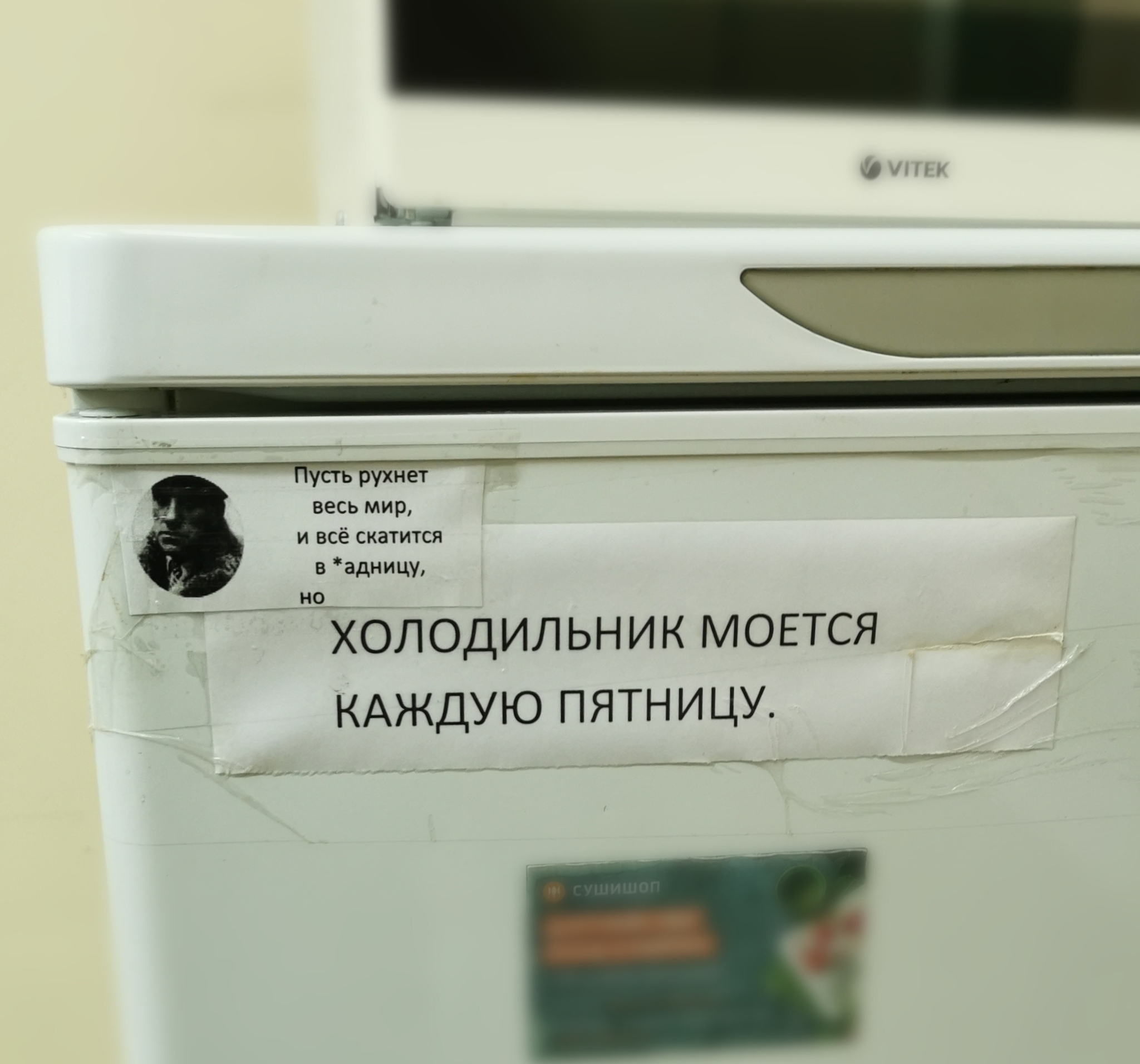 Простите за творчество