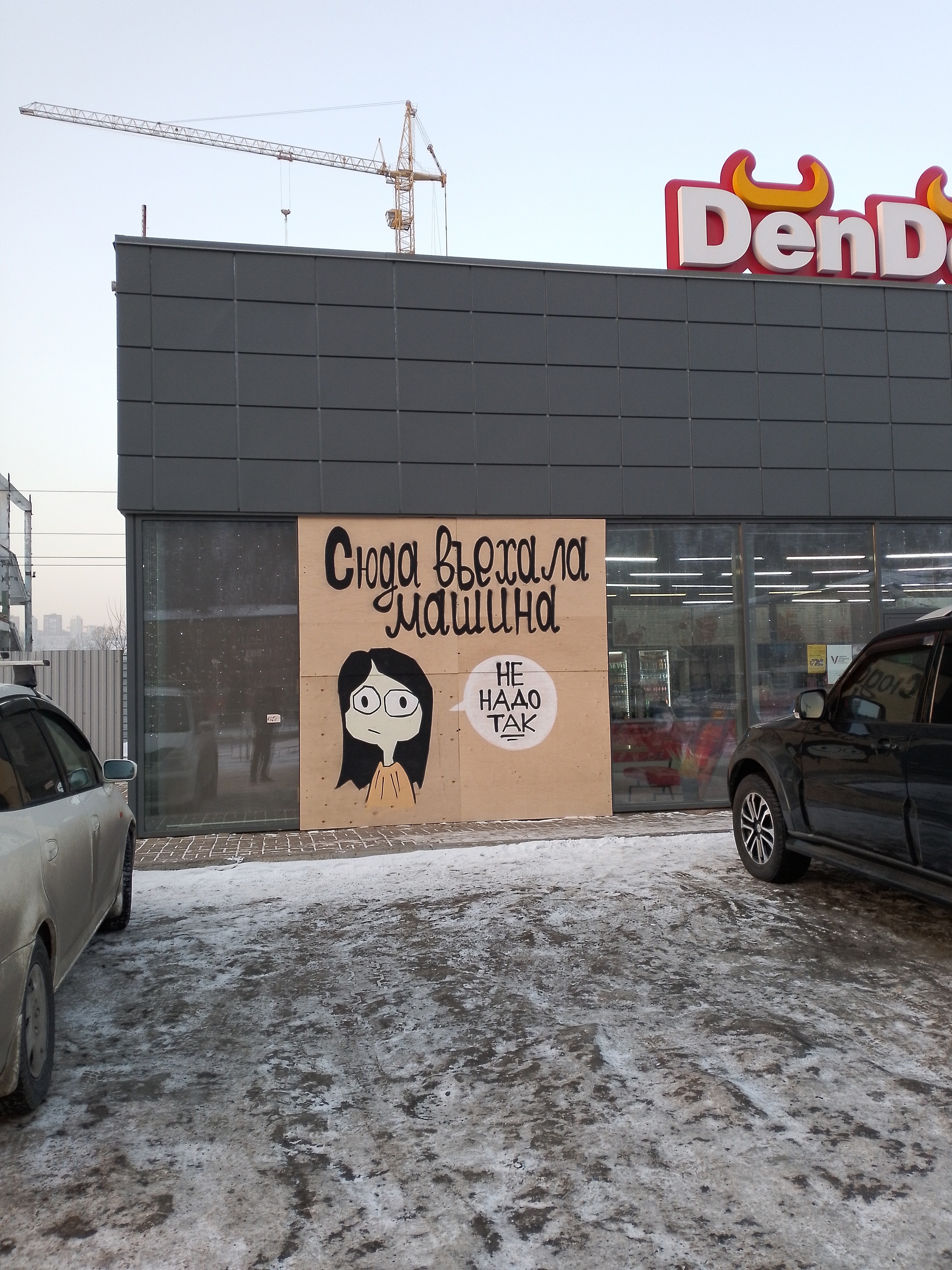 Видимо сильно есть хотел