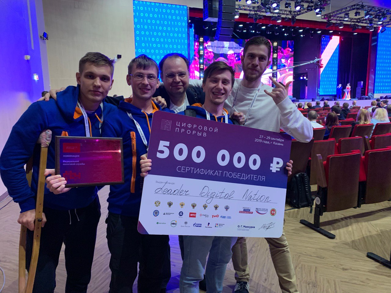 Вот мы. Слева-направо: Женя-Диз, я, Андрей-Бек, Фронт-Серега, вторая голова+бек-Макс