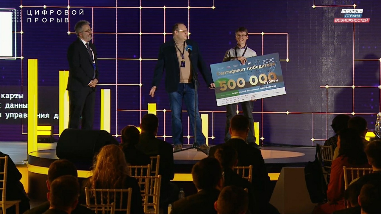 Вот нам награду выдали) на четверых 500к лучше, чем на пятерых)