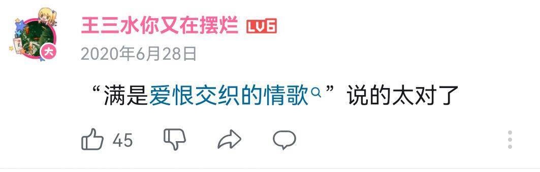 Отношения Китая и России — это песня о любви, в которой есть любовь и ненависть.