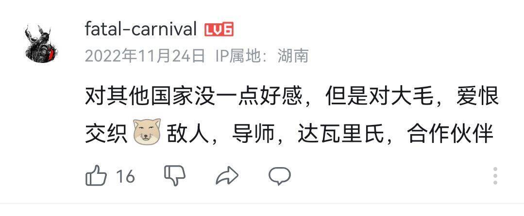 У нас нет добрых чувств к другим странам, но к России у нас смешанные отношения любви и ненависти.Россия – наш враг, учитель, товарищ и партнер.