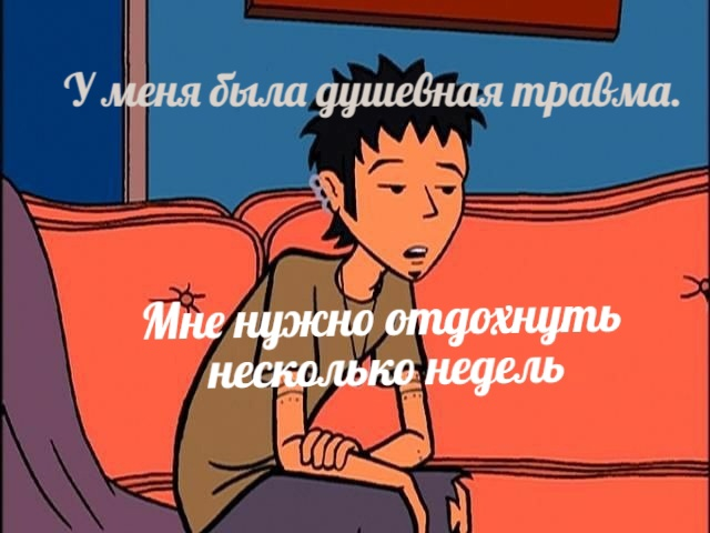 Картинку я сам сделяль) Кто понял - тот понял))