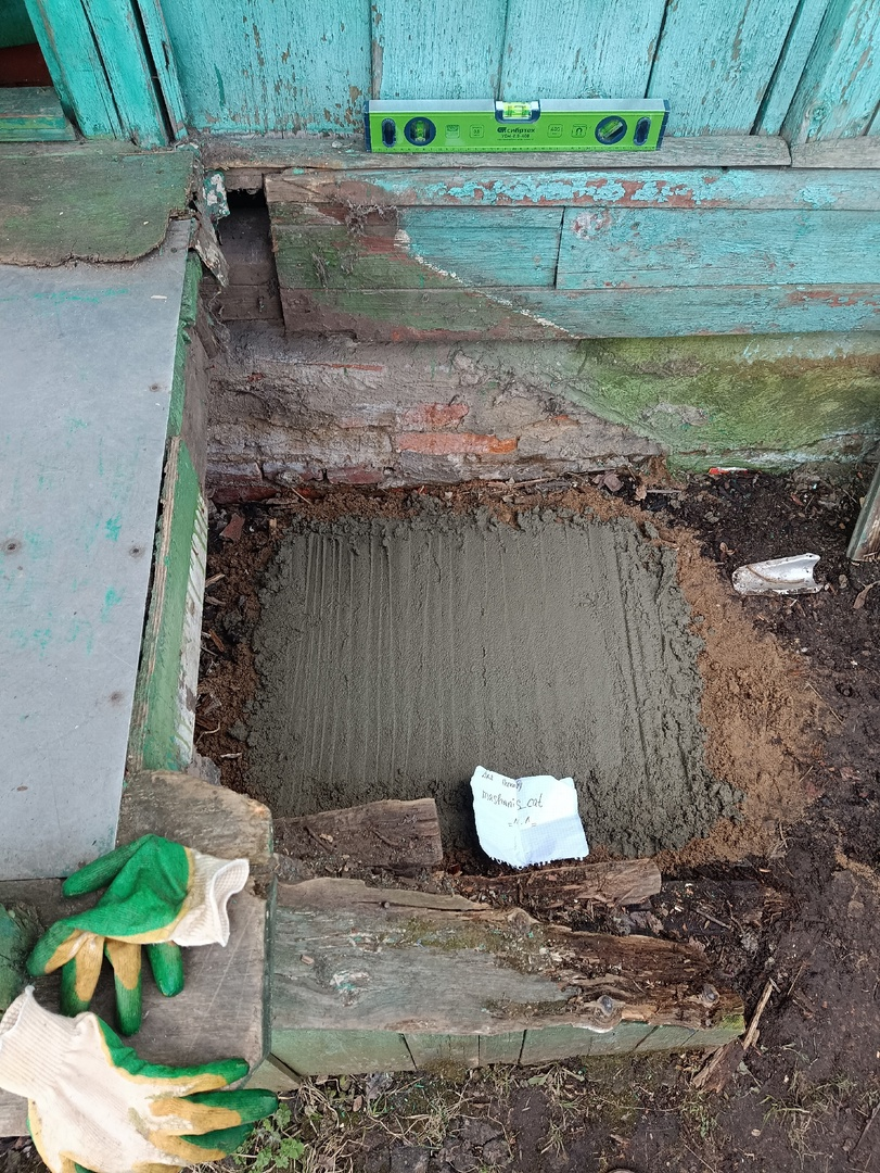 Фундамент, ага.