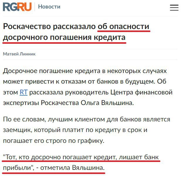 Новости: https://rg.ru/amp/2024/06/21/roskachestvo-rasskazalo-ob-opas...