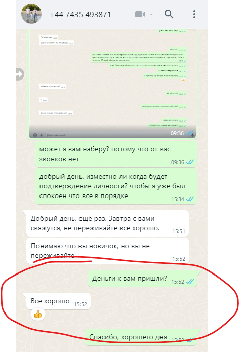 Ответа прямого нет, но я рад, что все хорошо.