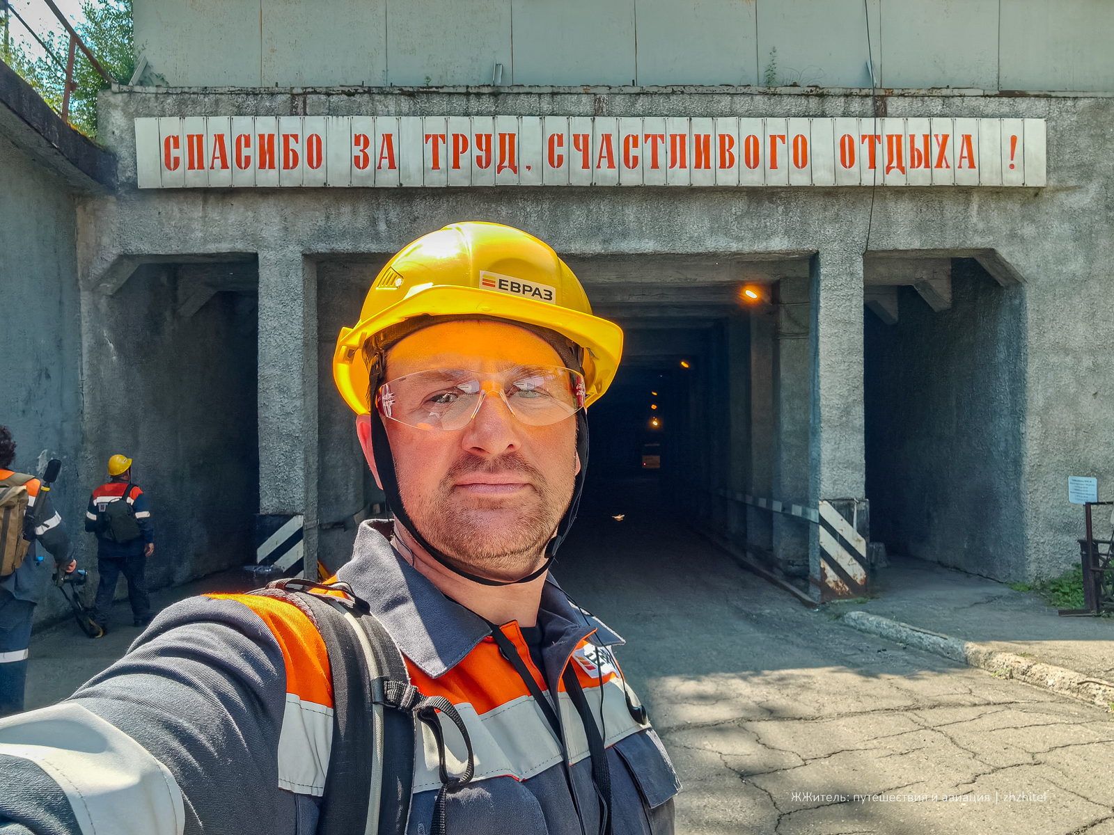 Фото на память