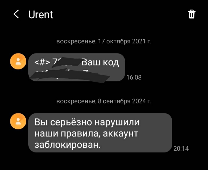 Вот это поворот!
