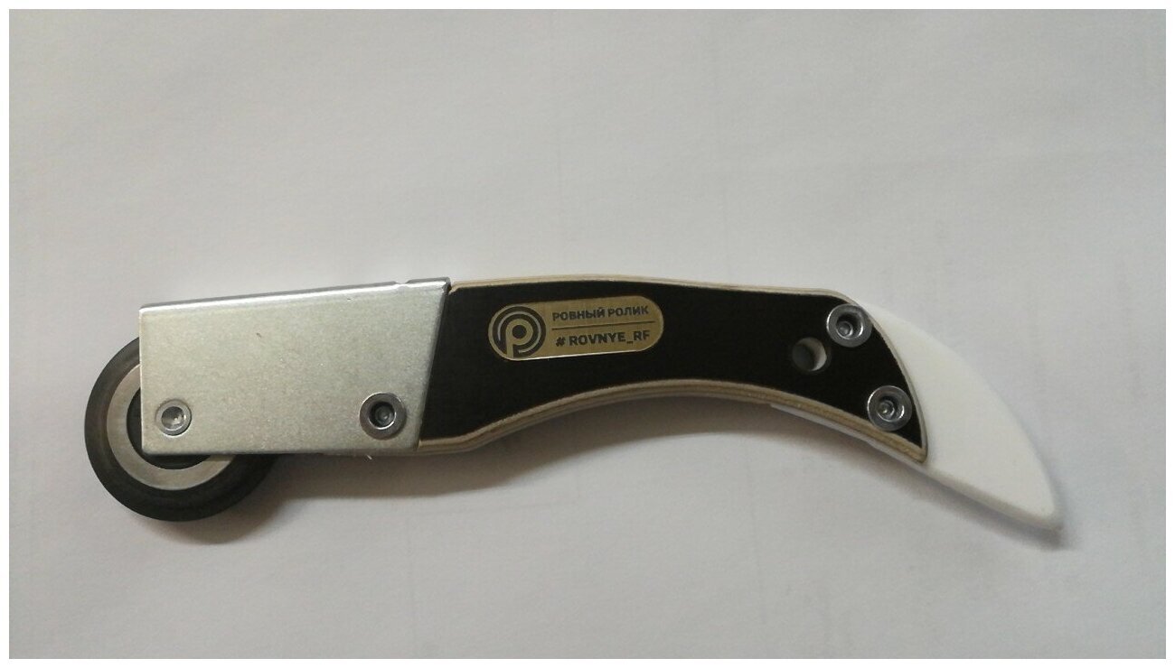 Ролик маст хев.