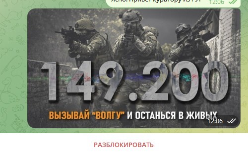 Надеюсь, почтенная публика в курсе, что это за цифры и позывной такой.