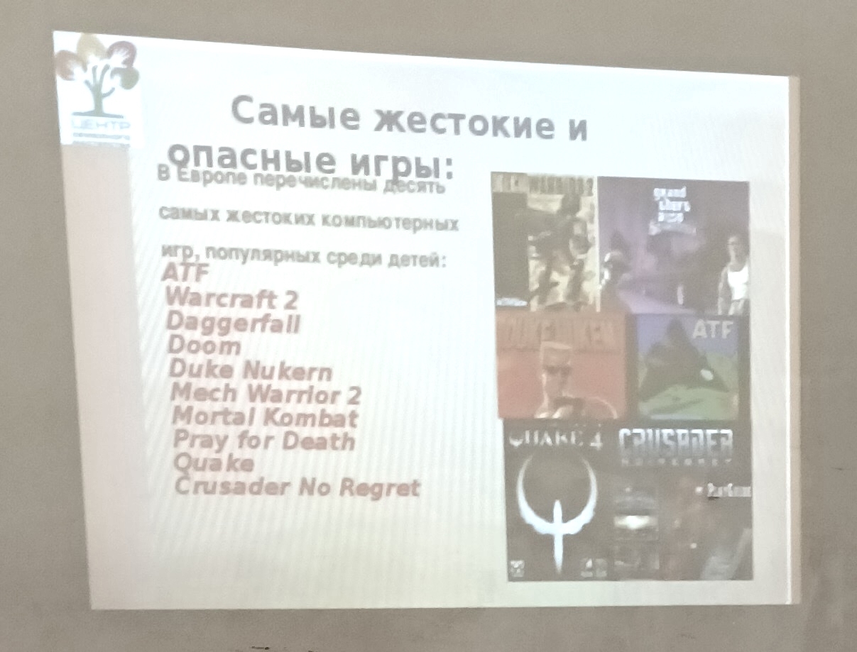 Извиняюсь за качество.