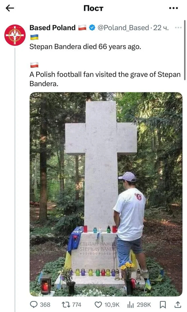 Закопанный под этим крестом имеет все шансы войти в историю не как политический деятель с сомнительной репутацией, а как человек чей памятник на день смерти подвергается надругательству каждый год.