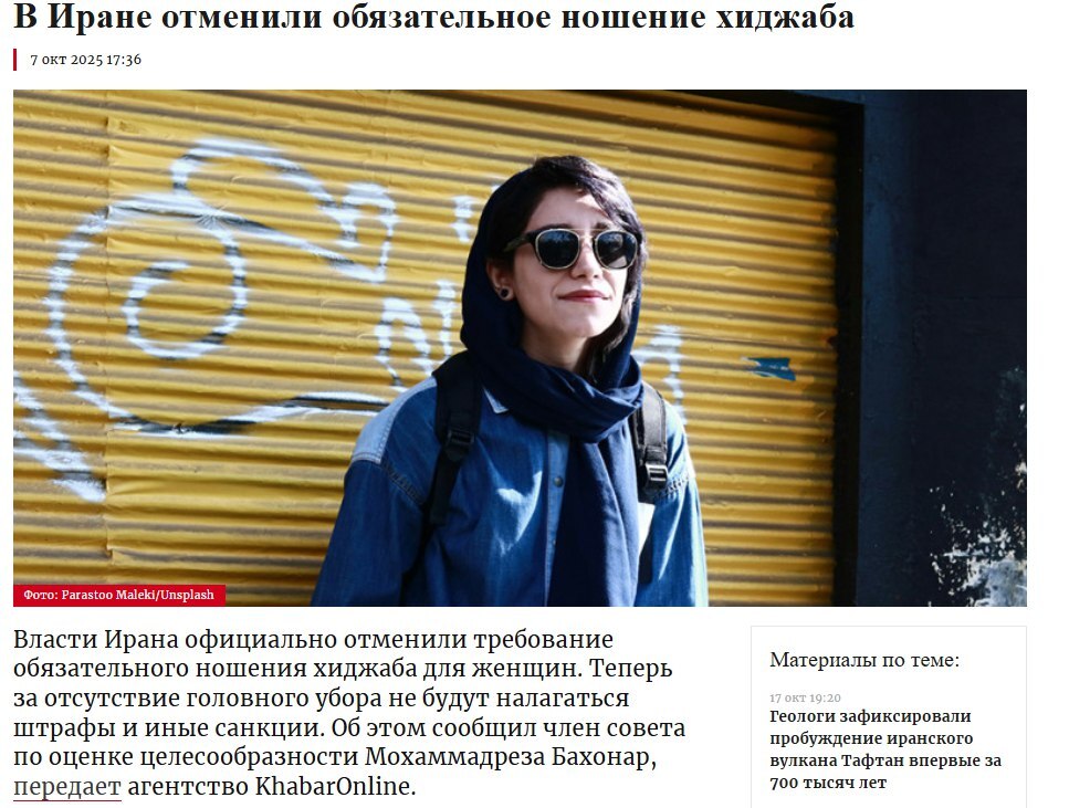 https://expert.ru/news/v-irane-otmenili-obyazatelnoe-nosheni...