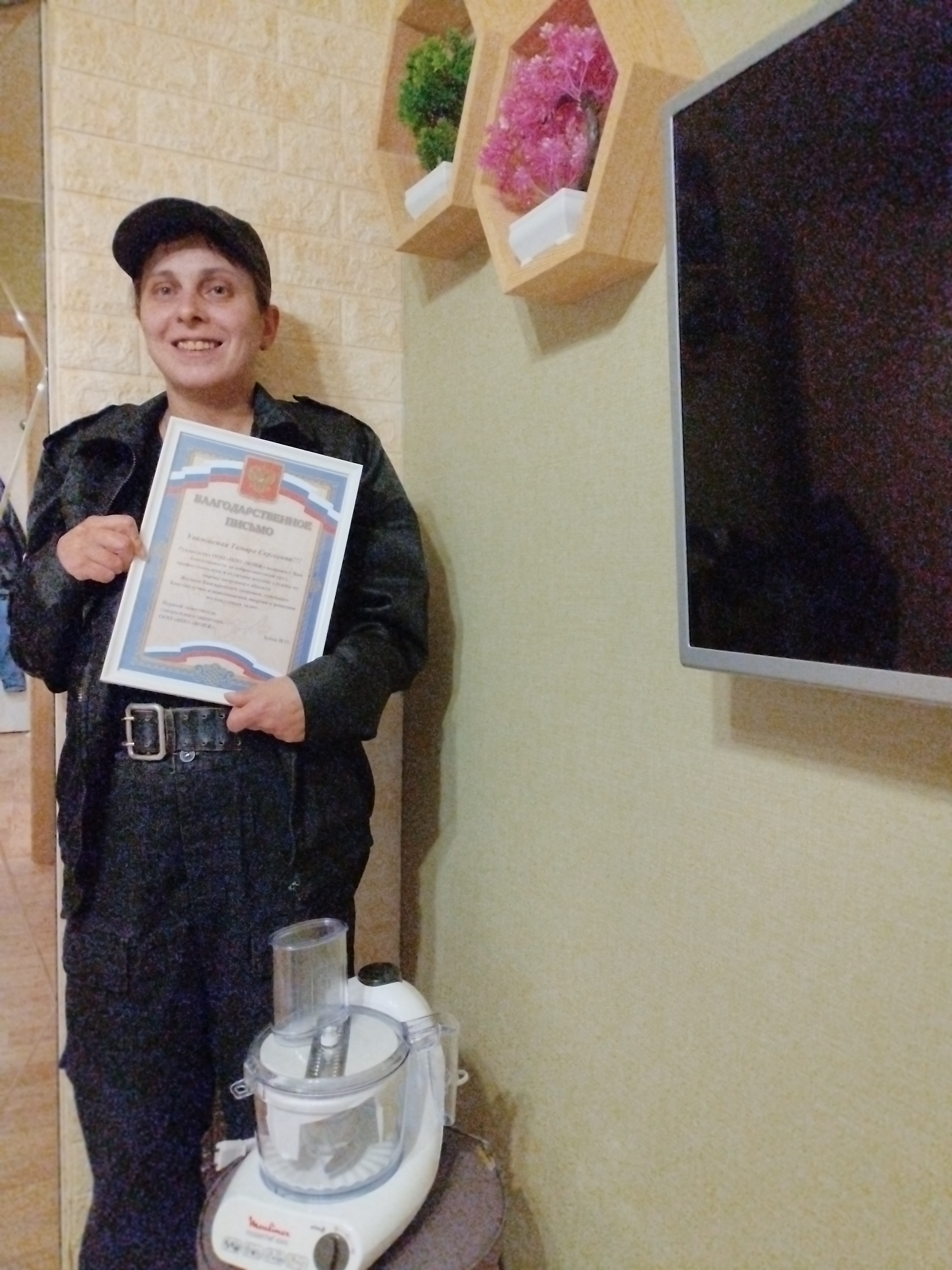 Вот чтобы с грамотой фото было, я ж знаю, что мои родные читают, ну пусть посмотрят, не такая я уж и пропащая