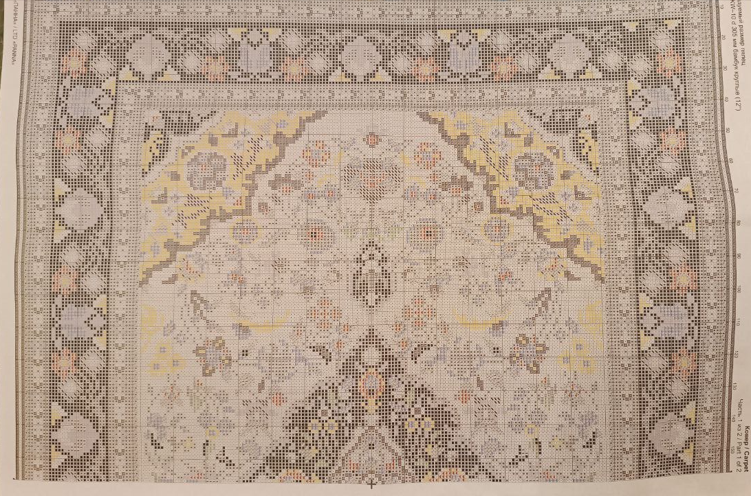 Одна из половинок схемы.