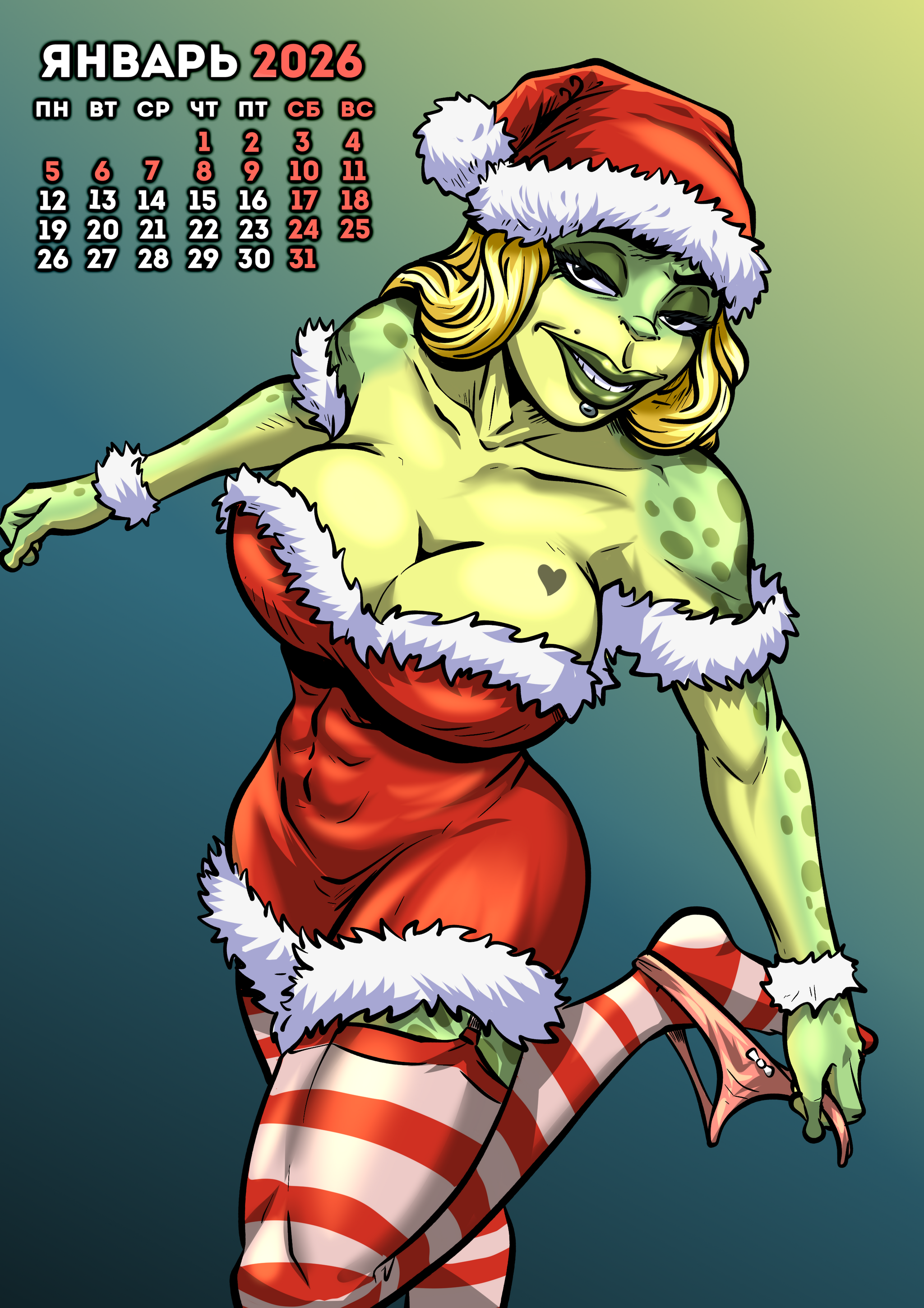 Лучший мой подарочек - это ты.