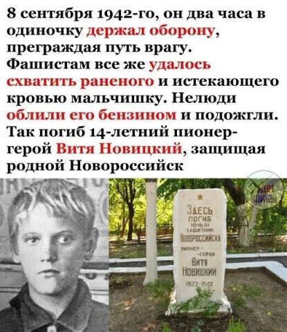 9 сентября 1927 года — 8 сентября 1942 года..