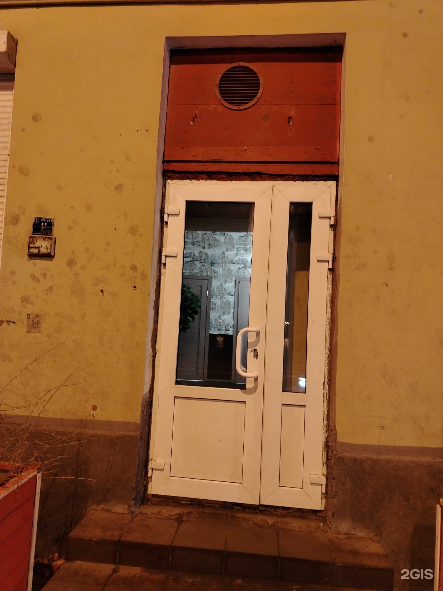 так выглядит вход в кафе