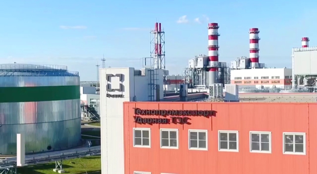 Снимок Ростех. ТЭС "Ударная". Изображение взято из видеоматериалов Ростех в виде скрина и преобразовано в фото