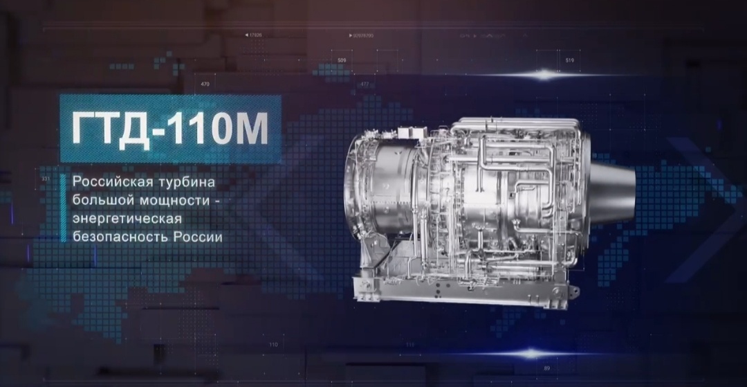 ГТД-110М. Описание. Изображение взято из видеоматериалов Ростех в виде скрина и преобразовано в фото