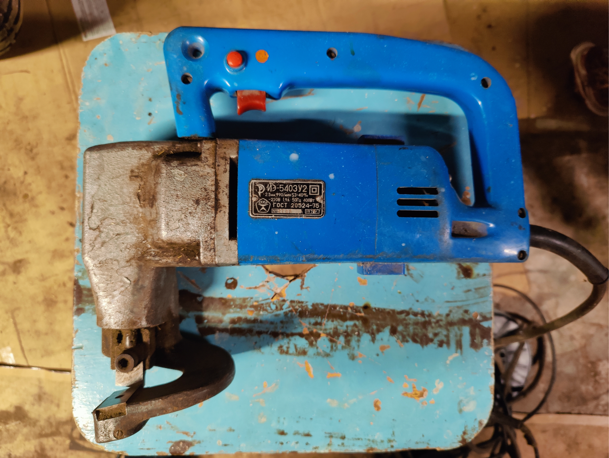 1971-го года выпуска. Рубит жесть -только давай!